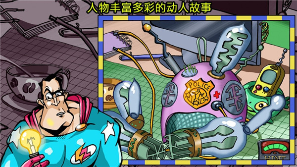 侦探八哥犬夏洛克中文版 v1.1.006