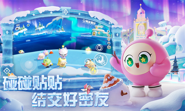 蛋仔派对荷兰服  v1.0.117