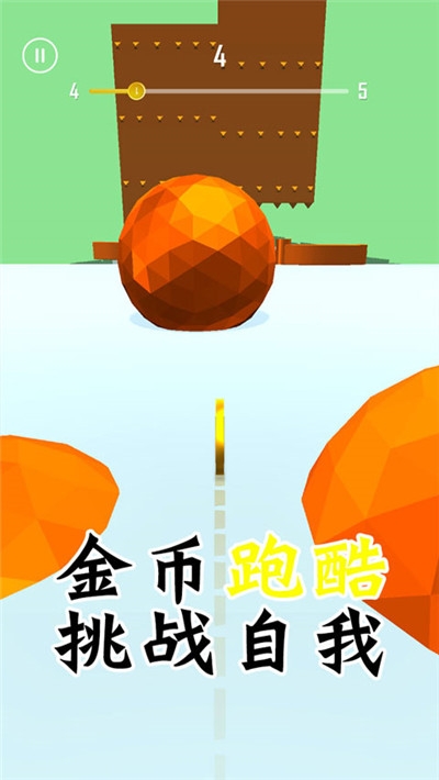金币跑酷小游戏 v1.0.1安卓版