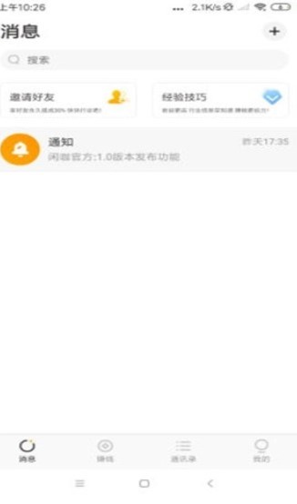 上分网官网 2020-05-29 11:12