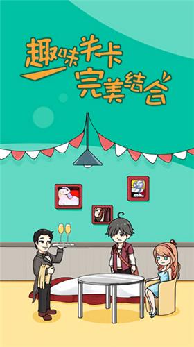 大佬同桌 v1.0.5.3