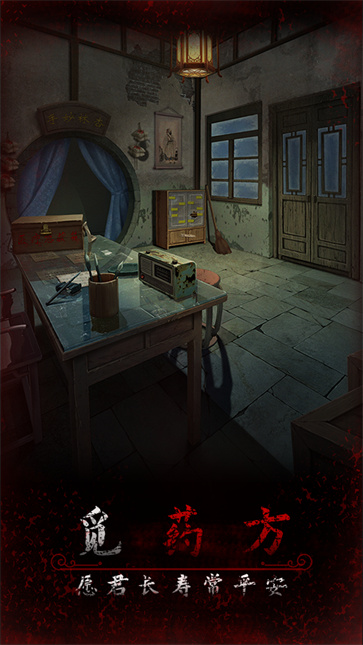 阿姐鼓3偃师传  v1.1