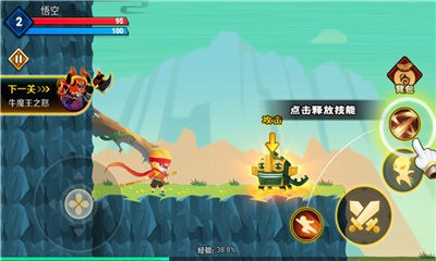 暴揍小精灵  v1.0.2