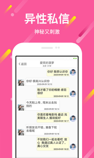 想恋爱.jpg