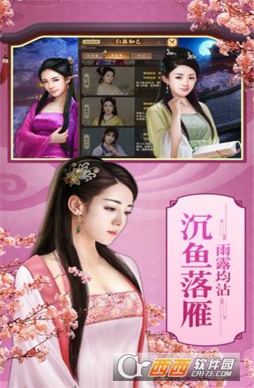 极品风流变态版 v1.0.0安卓版