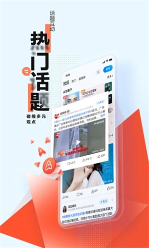 腾讯新闻解锁版APP v3.5.1