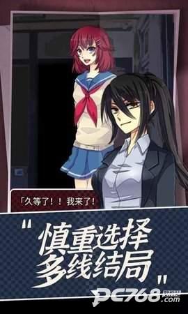 声之寄托sp中文版 v1.1.1