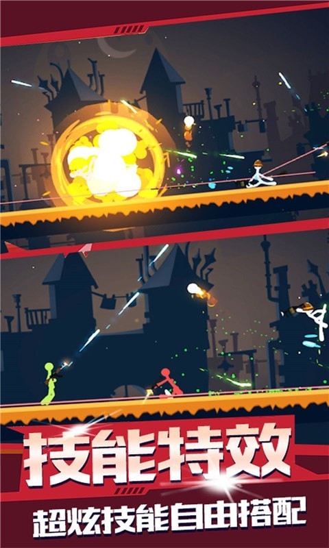 火柴人狙击之战 2023-01-03 17:37