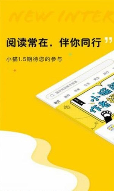 趣书网 v1.0.5