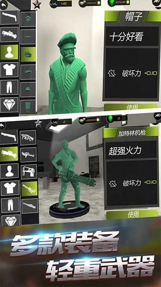 泡泡弹官方最新版 v4.2