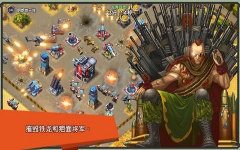 钢铁沙漠战火风暴 2020-05-14 09:48