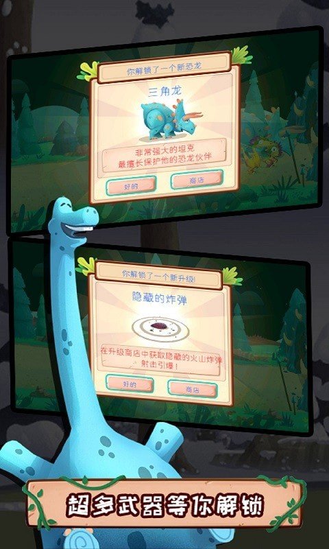 荒野生存大作战 v1.0.0