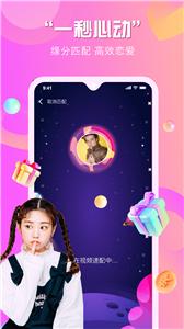 知颜交友  v1.0.0