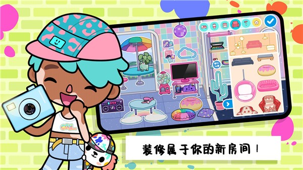 托卡迷你小镇探险 v1.00