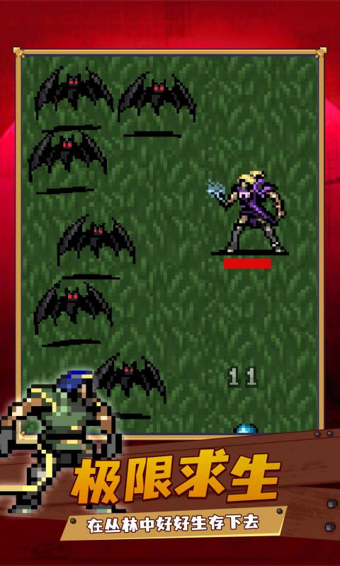 绝地生存战场 v1.0.0