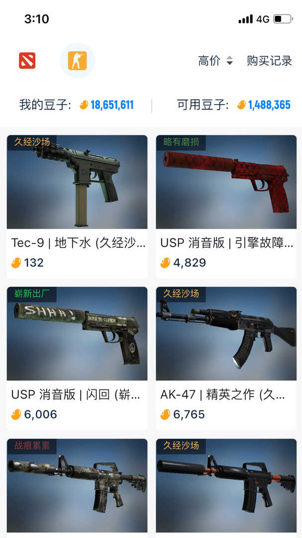 优优电竞2.3.8 v2.3.8