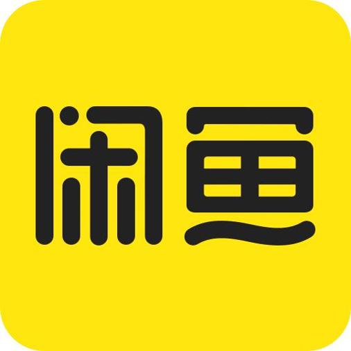 闲鱼二手