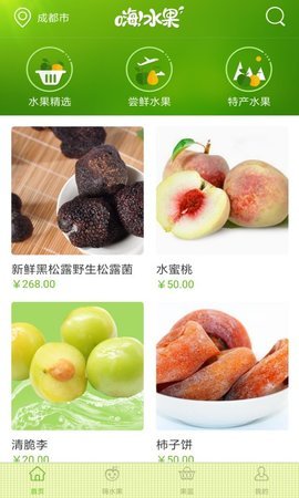 嗨水果 v1.0.0