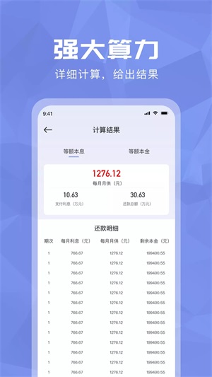 超级分数计算机 v5.2.1