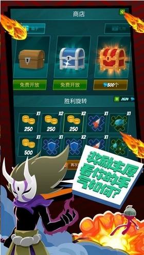 火柴人无双格斗  v1.0