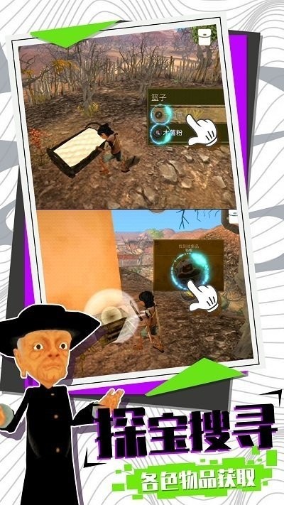 模拟大逃亡中文版  v1.0.0