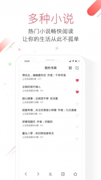 极鹰浏览器 v2.0.5