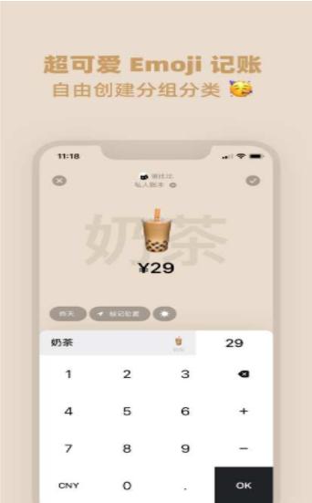记账相机 v1.0.0.1