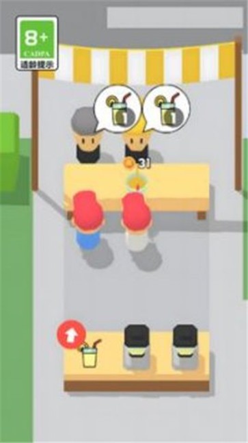 奶茶模拟器  v1.0.0