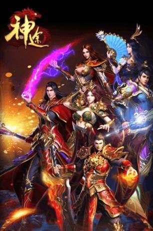 迷失单职业超变态神途.jpg 迷失单职业超变态神途.jpg