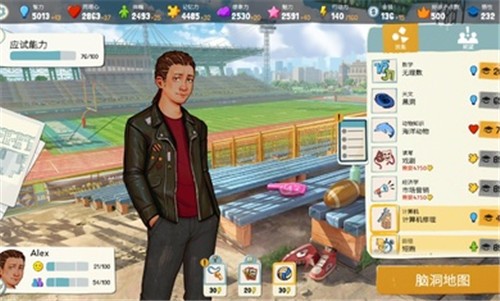 青春叙曲  v1.2.3929