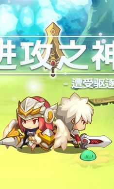 进攻之神商店安卓最新版免费金币免费下载图片2