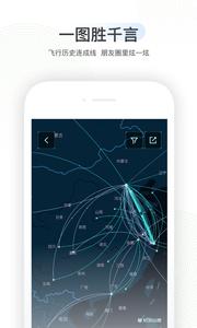 航旅纵横  v7.4.2