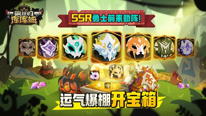 疯狂的库库姆 v0.1.23