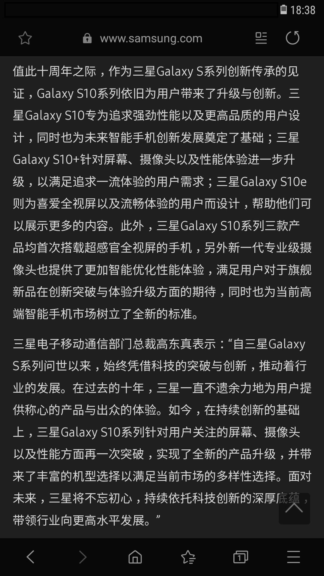 三星浏览器  v21.0.0.41