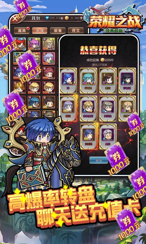 荣耀之战官方版 v1.38.1