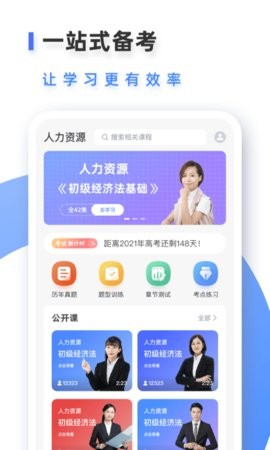 易考吧  v1.2