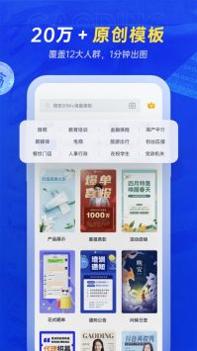 搞定设计 v3.0.5