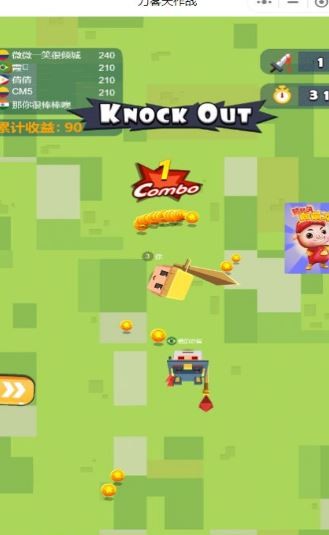 像素刀侠大作战 2024-06-25 15:08