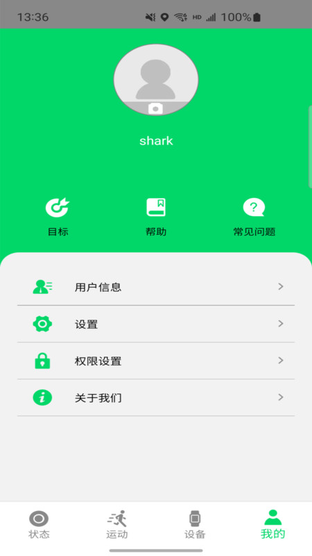 Shark Wear截图2