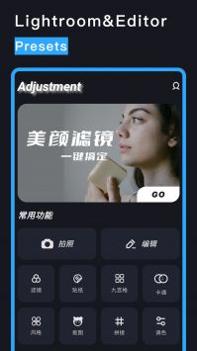 Lr图片调色 v3.0.5