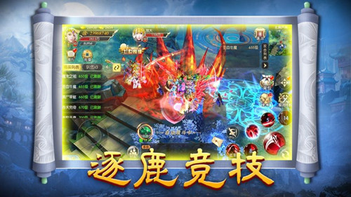 剑破九天浴火重生剑破九天浴火重生