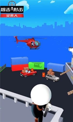 狙击射击火柴人  v1.0.2