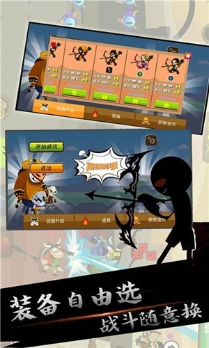 英雄射手  v1.0