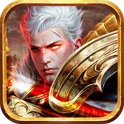 魔域归来官方版正版