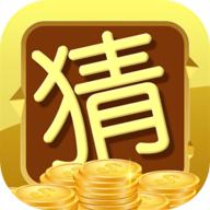 毛毛猜猜看红包版