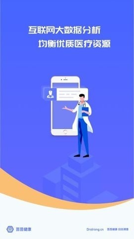 茴茴健康  v2.2.6
