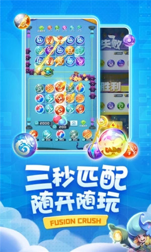球球英雄解锁版无限钻石无限金币 v3.1.4