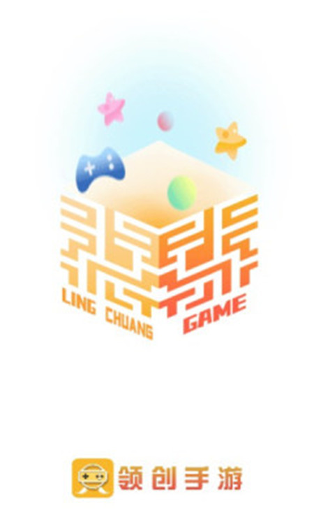 领创手游 v9.6.1