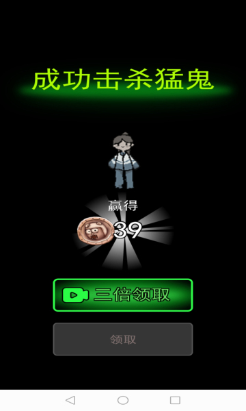 猛鬼宿舍折相思内置菜单 v2.5.8