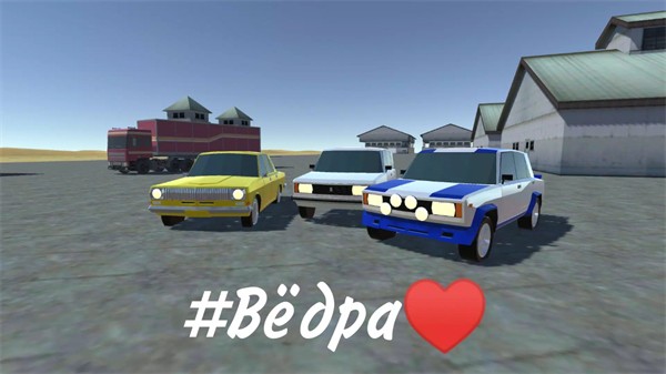 汽车盲盒模拟器无限金币截图1